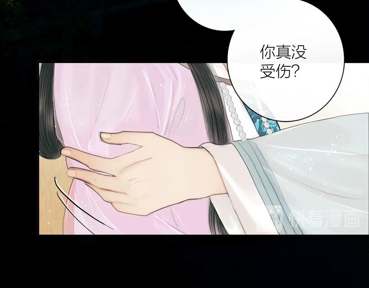 第17话 一起上房揭瓦21