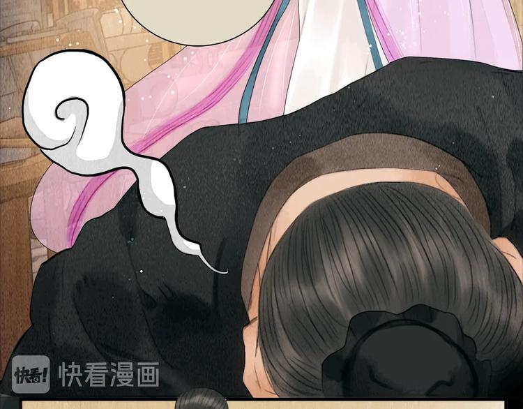 第16话 天下第一才女69