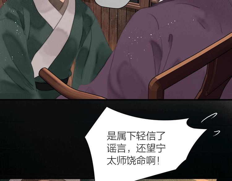 第16话 天下第一才女6