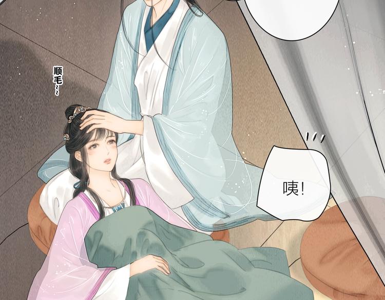 第18话 娘子驯夫有方12
