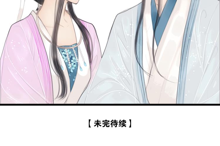 第31话 传闻中的太子100