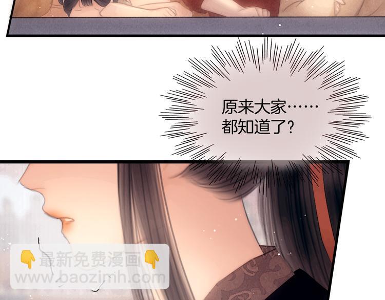 第49话 武状元59