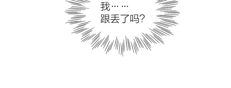 第22话 爱上天仙妹妹59