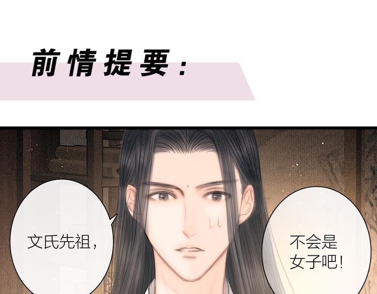 第37话 女侠的武举路0