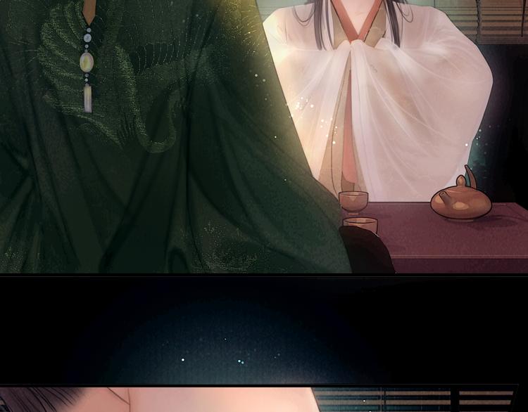 第44话 致此生不渝的爱50