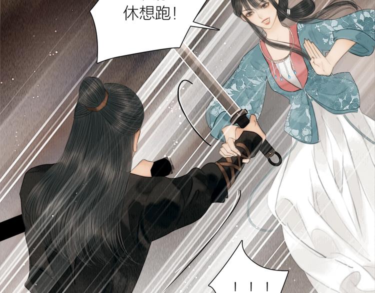 第19话 突生变故63