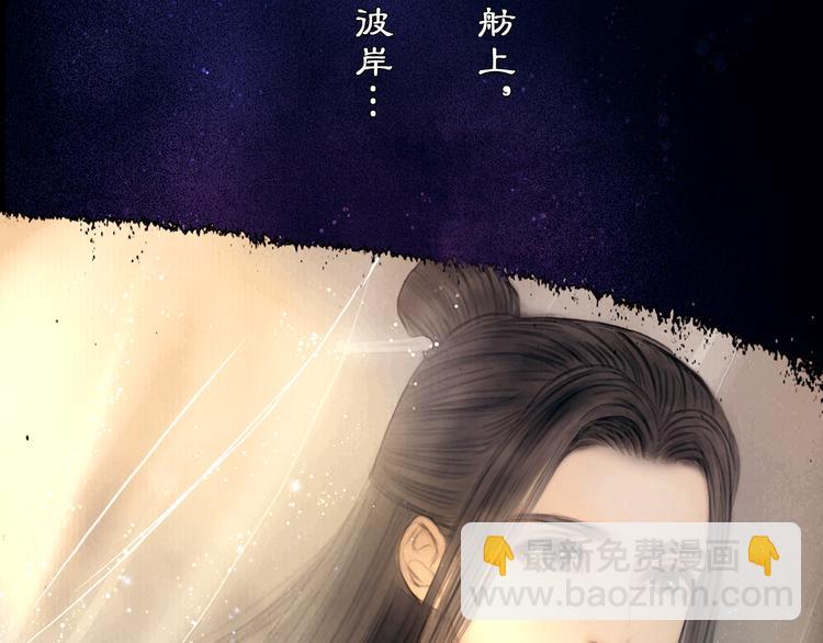 第43话 锦盒中的秘密102