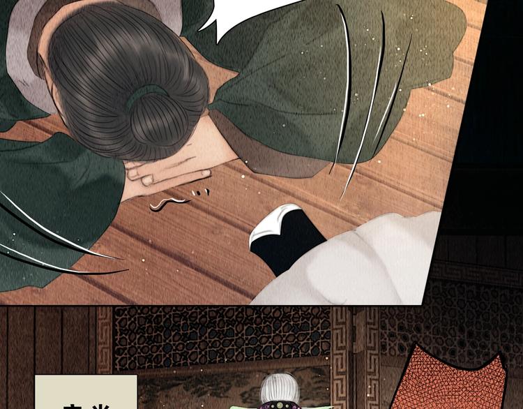 第16话 天下第一才女7