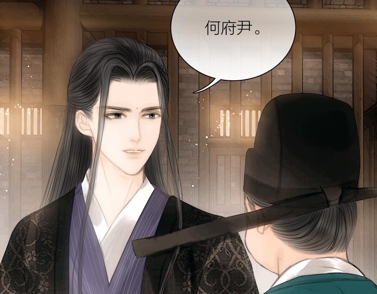 第41话 约好的劫狱22