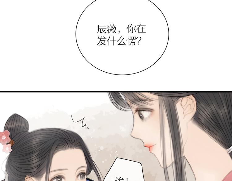 第30话 揭穿大才女17