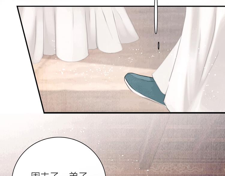 第14话 她是个文盲27