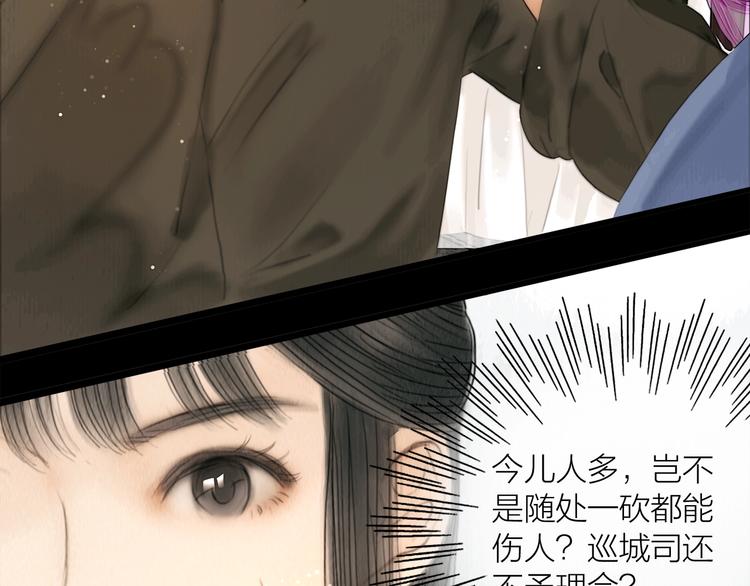 第16话 天下第一才女39