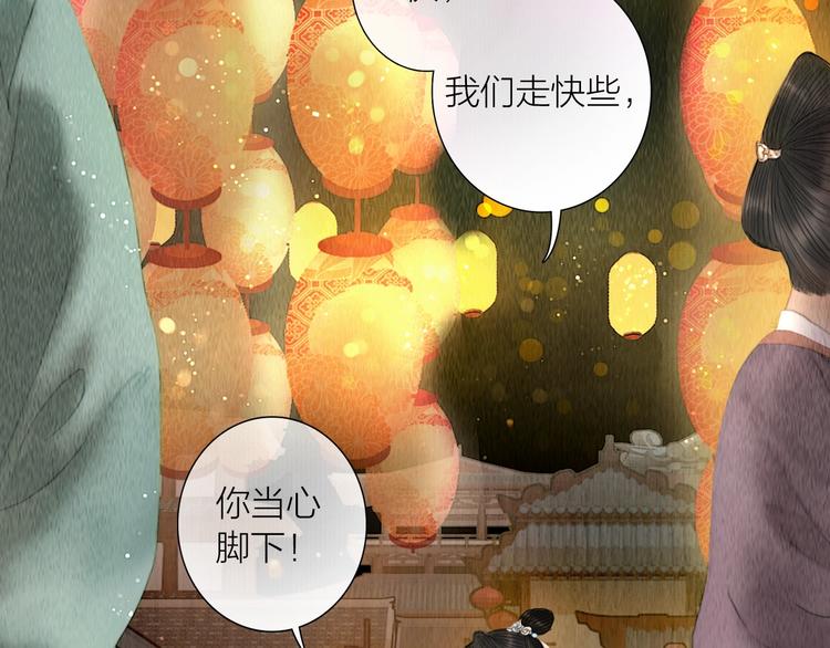 第15话 诗词会一举夺魁14