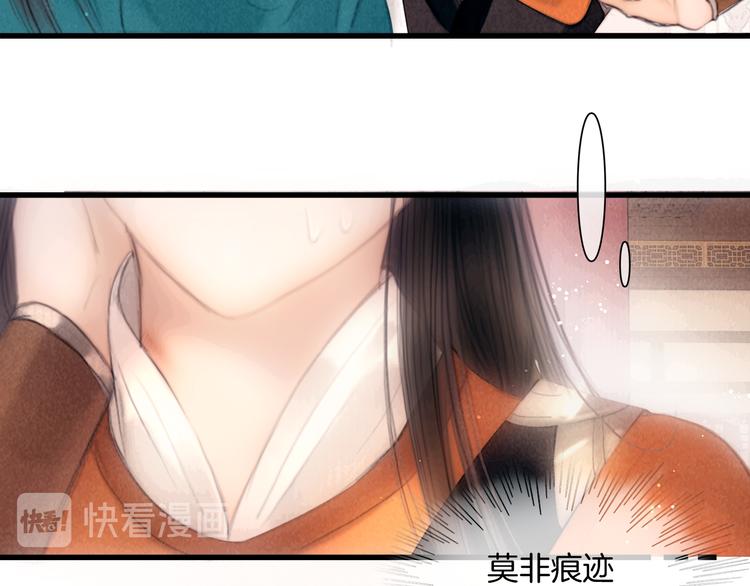 番外 新巡城御史35
