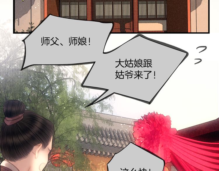 完结篇 包君满意27