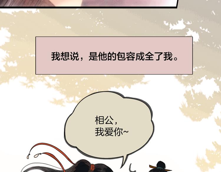 第49话 武状元105