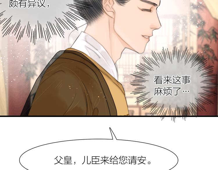 第37话 女侠的武举路80