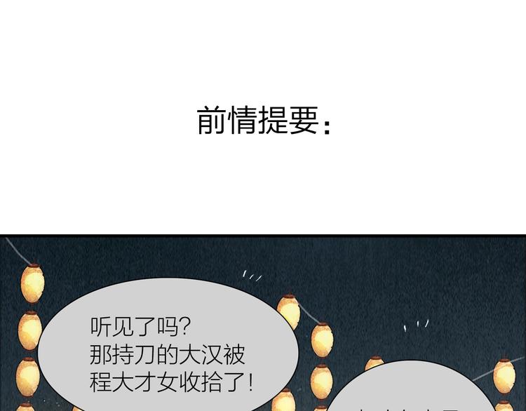 第17话 一起上房揭瓦0
