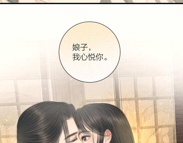 第29话 与你携手终老57