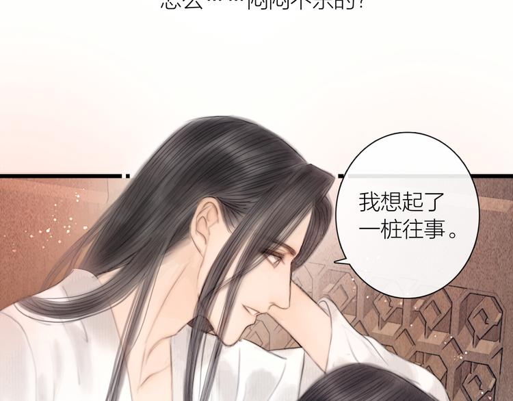 第36话 我就咬你72