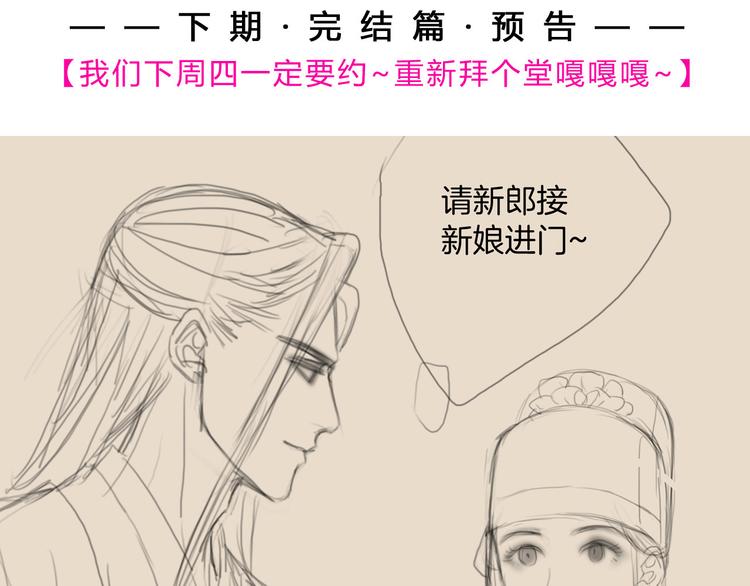 第49话 武状元113