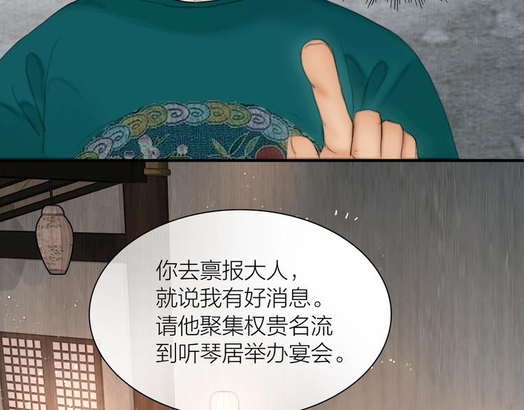 第10话 大才女会武功！54
