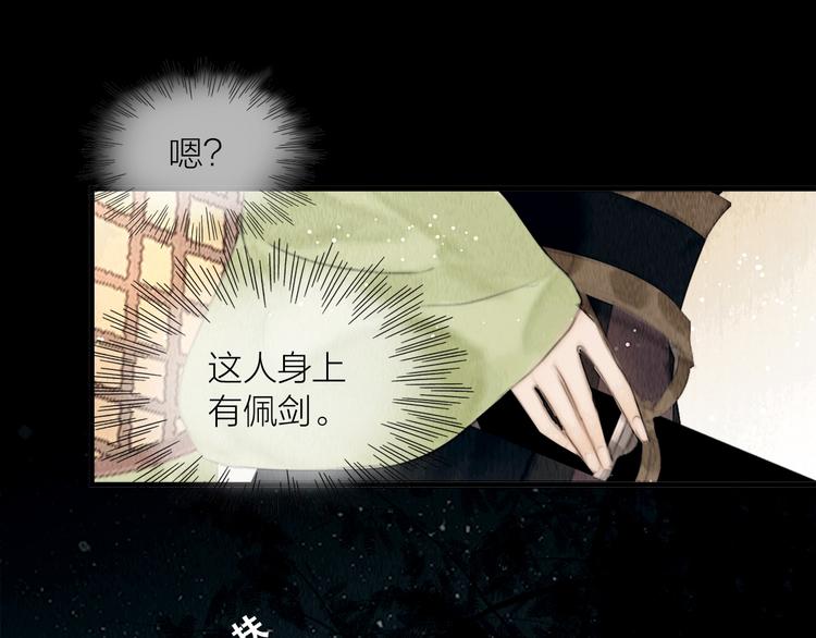 第22话 爱上天仙妹妹68