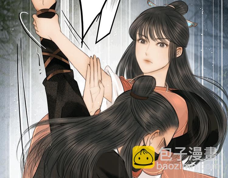 第10话 大才女会武功！15