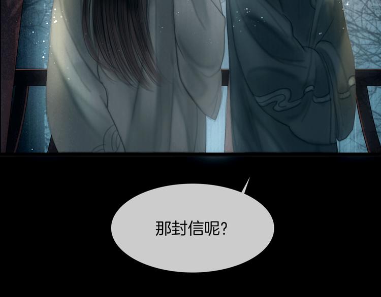 第45话 我们回来了~87