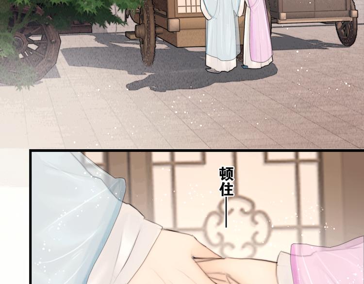 第32话 千古第一奇观91