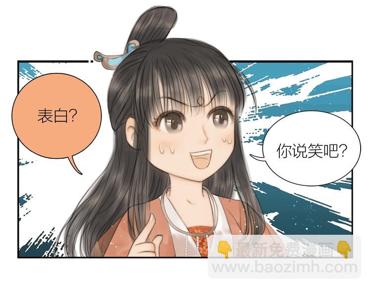 第7话 春风拂落花78