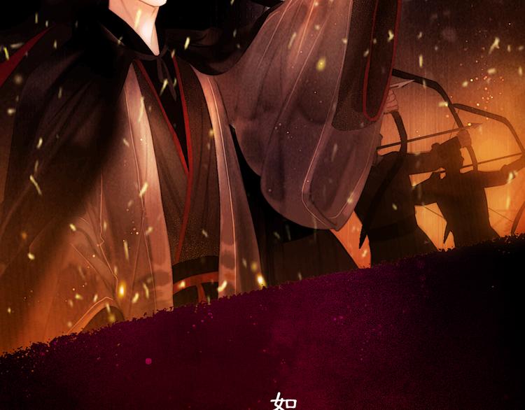 第44话 致此生不渝的爱104