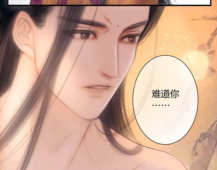 第46话 娘子为上10