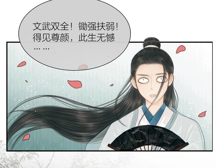 第17话 一起上房揭瓦18