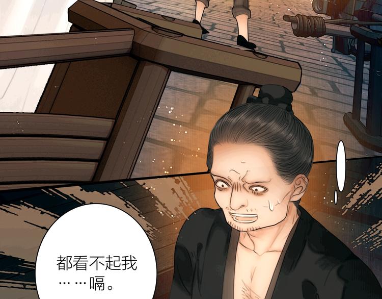 第16话 天下第一才女52