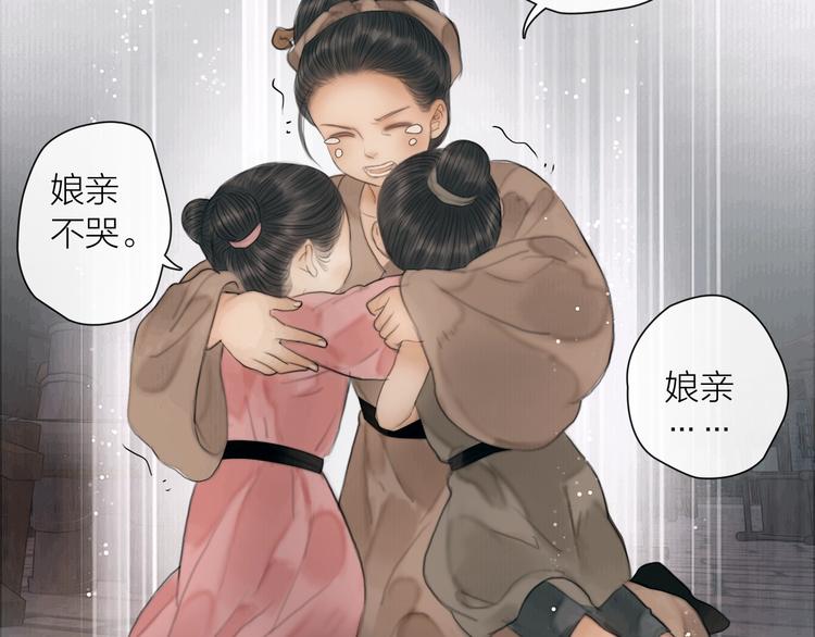 第16话 天下第一才女74