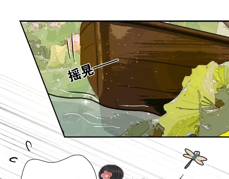 第34话 今日秀恩爱~46