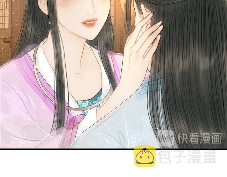 第13话 醉后要亲亲21