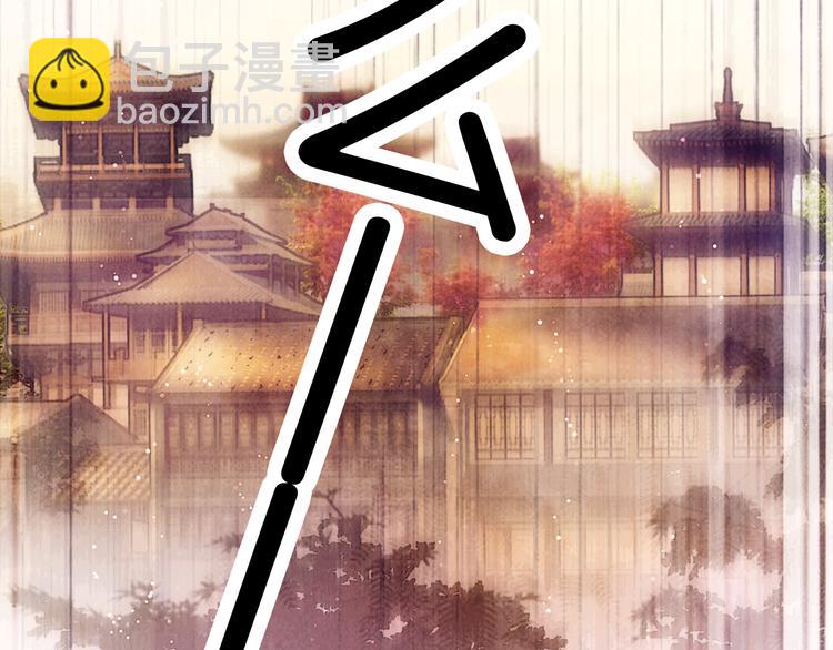 第48话 我等你一辈子94