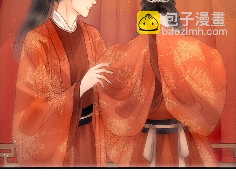 番外 我的良人30