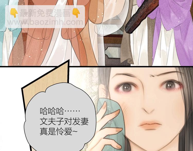 第8话 作天作地论琴会58