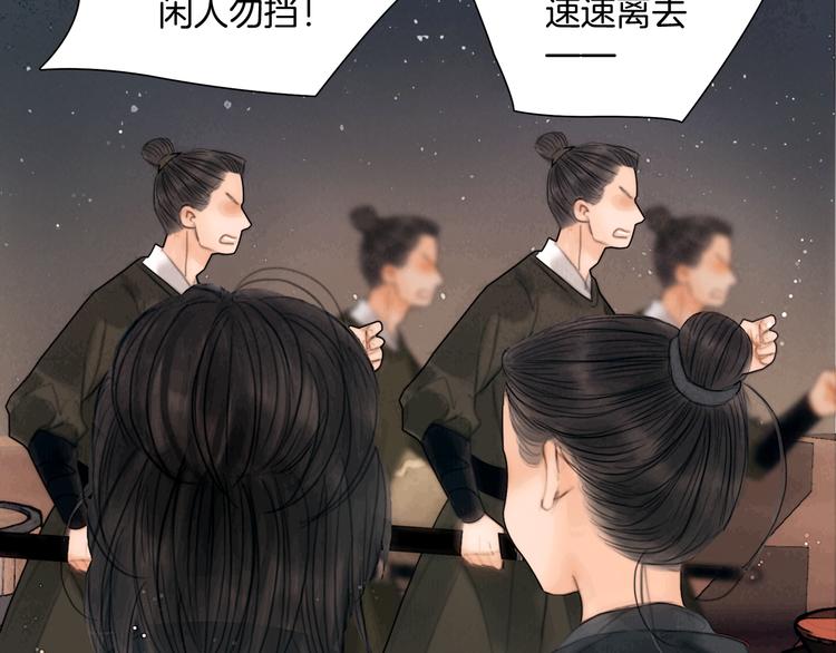 第42话 我与你同在35