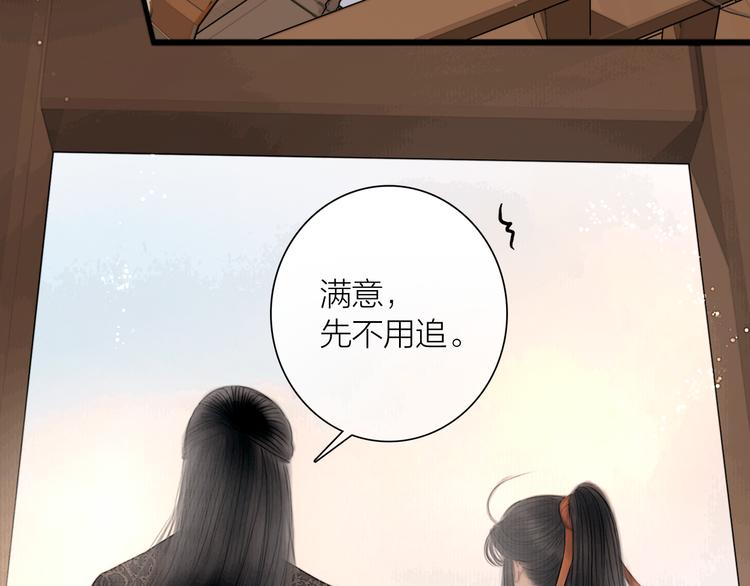 第40话 擒获江洋大盗38