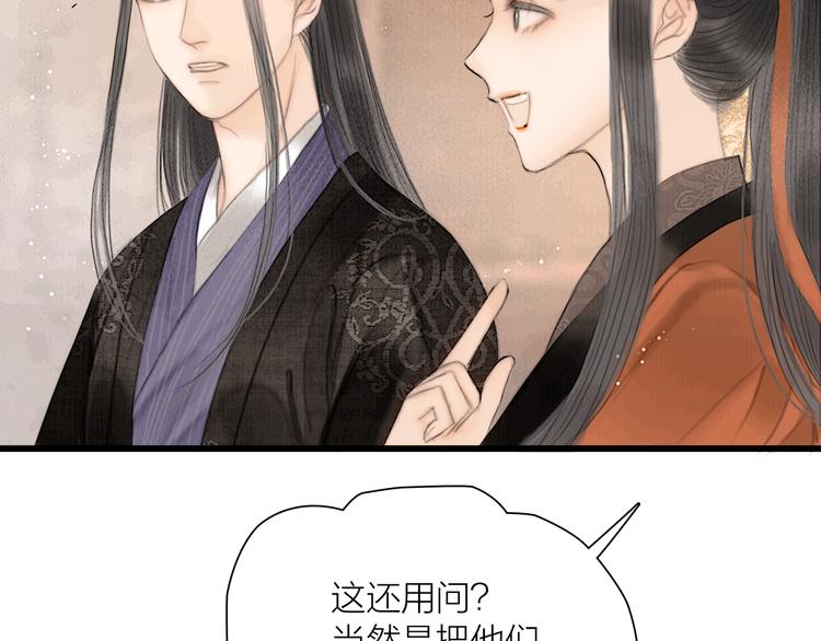 第40话 擒获江洋大盗84