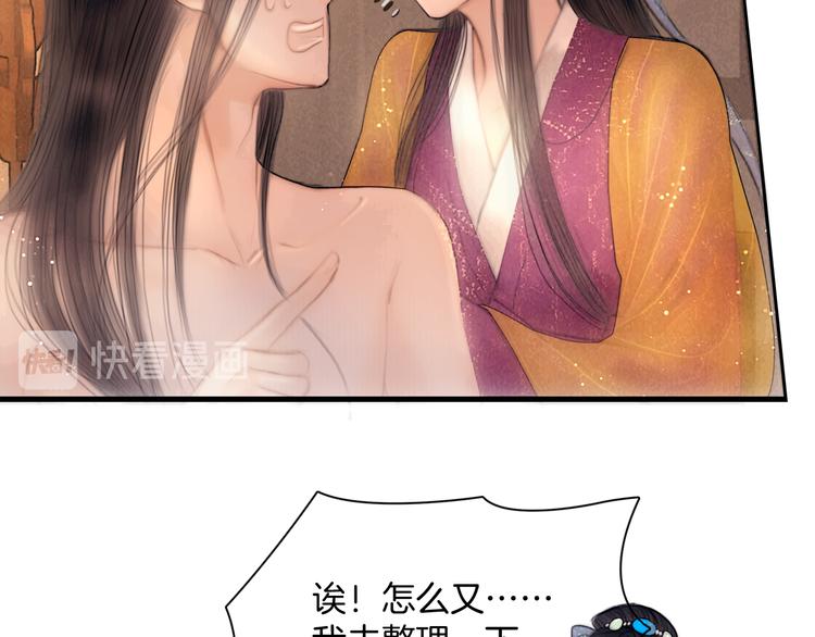 第46话 娘子为上28