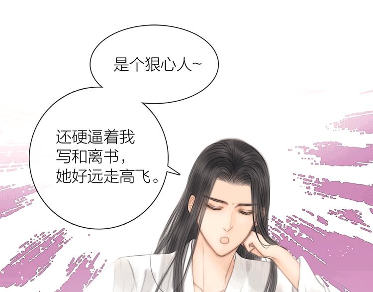 第36话 我就咬你78