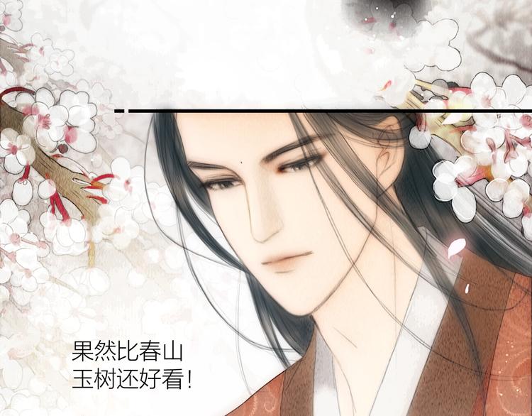 第3话 各种鸡飞狗跳55