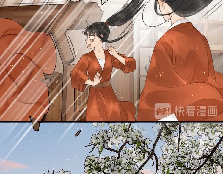 第4话 原来这么猛59