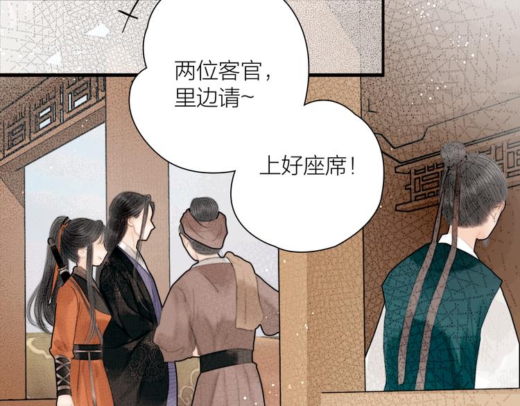 第39话 我的江湖崩了67