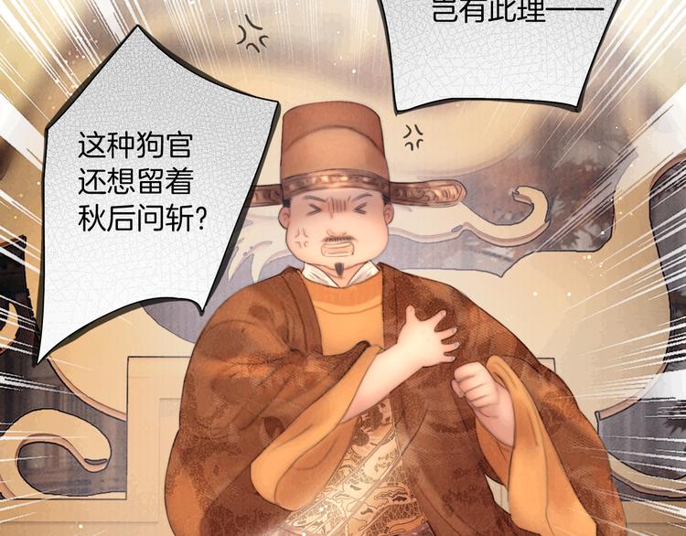 第47话 众望所归~36